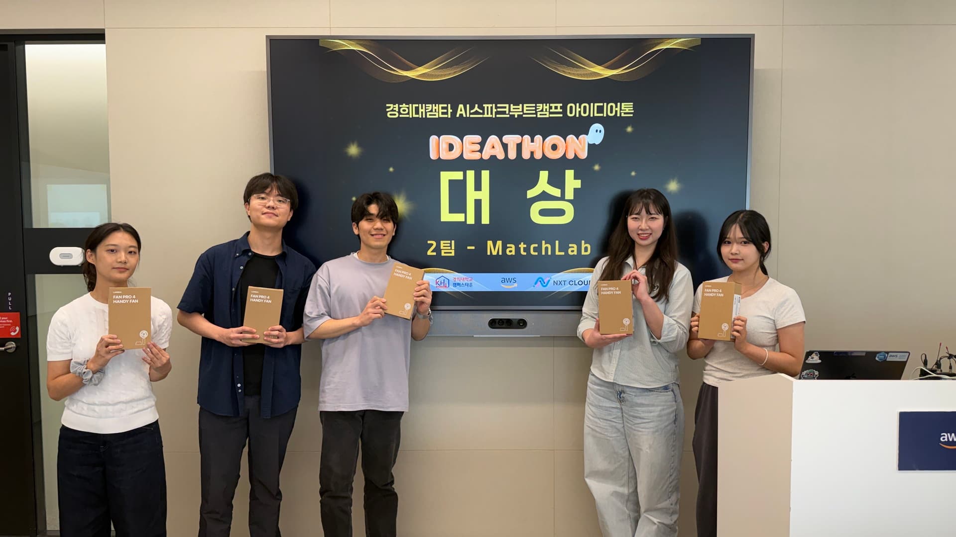 AI SPARK 부트캠프 3기 🏆