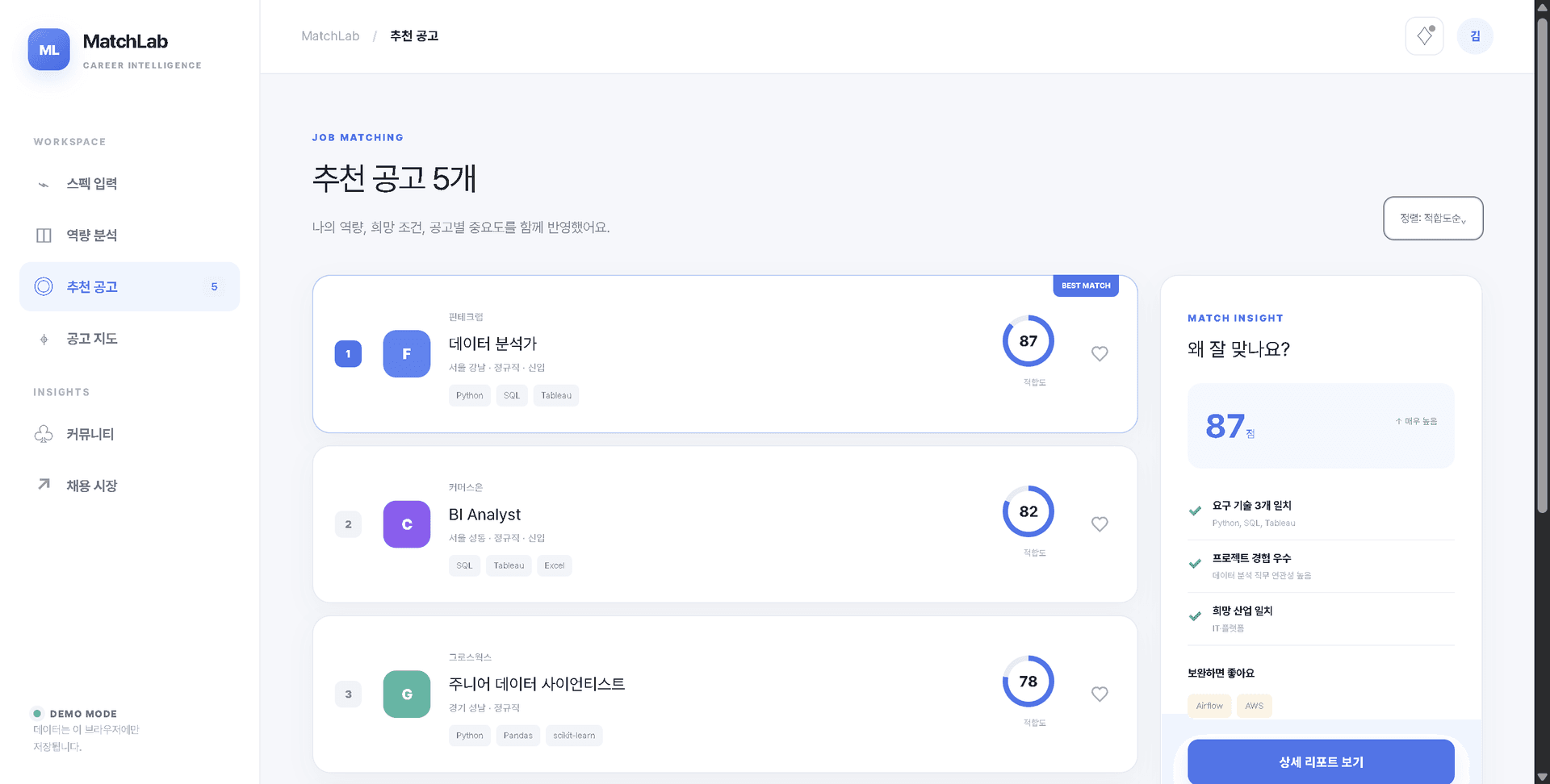 AI SPARK 부트캠프 3기 🏆