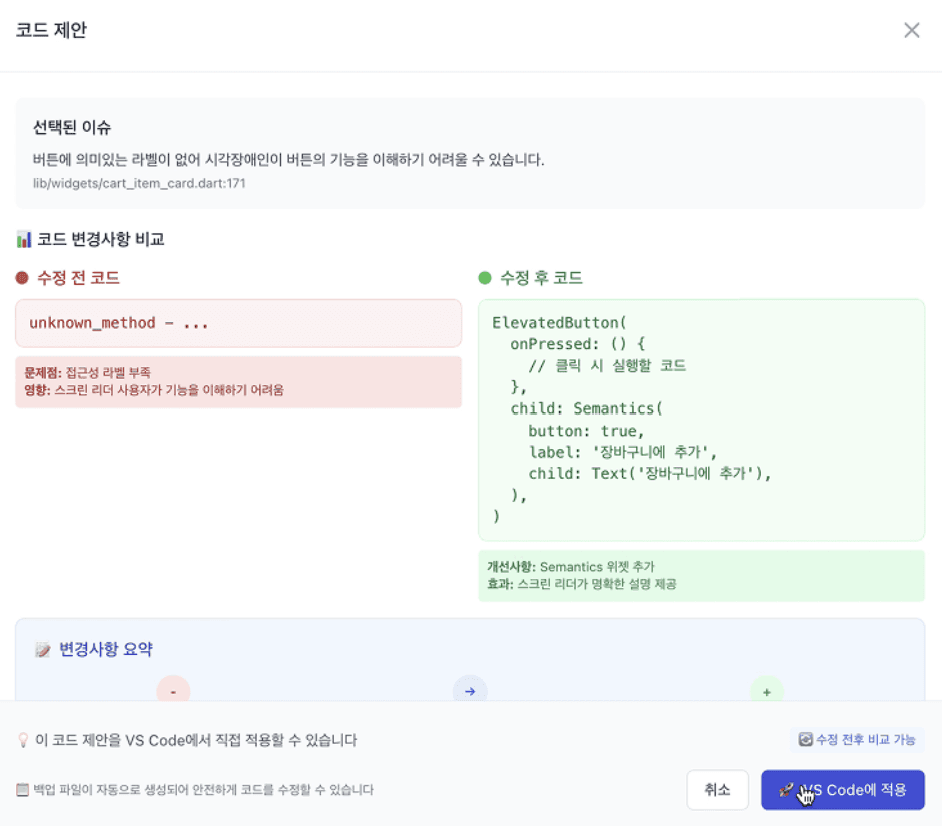 SeeCode 📄 🏆